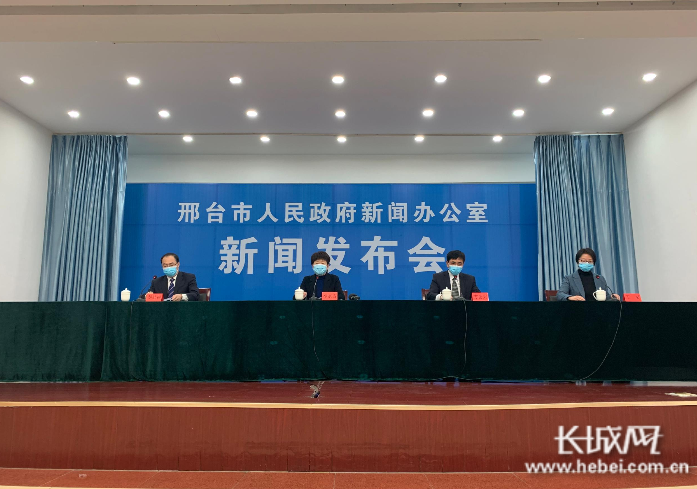 “河北邢台疫情最新情况” 河北邢台市最新疫情情况？-第1张图片