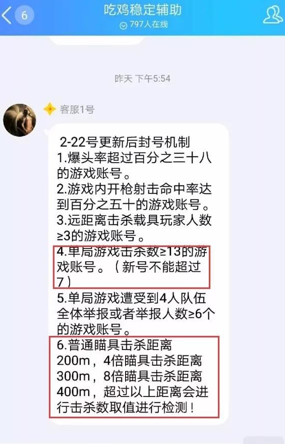 实测开挂辅助“微友麻将开挂神器免费下载安装”附开挂脚本详细步骤-第2张图片