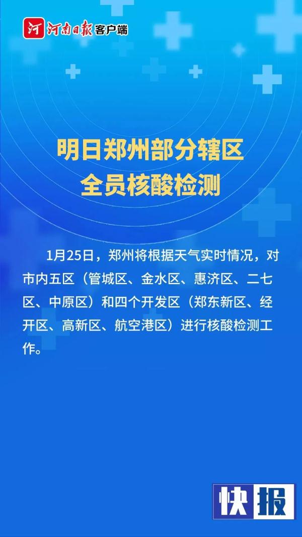 成都五地调整为低风险地区,成都降为低风险区了吗-第2张图片