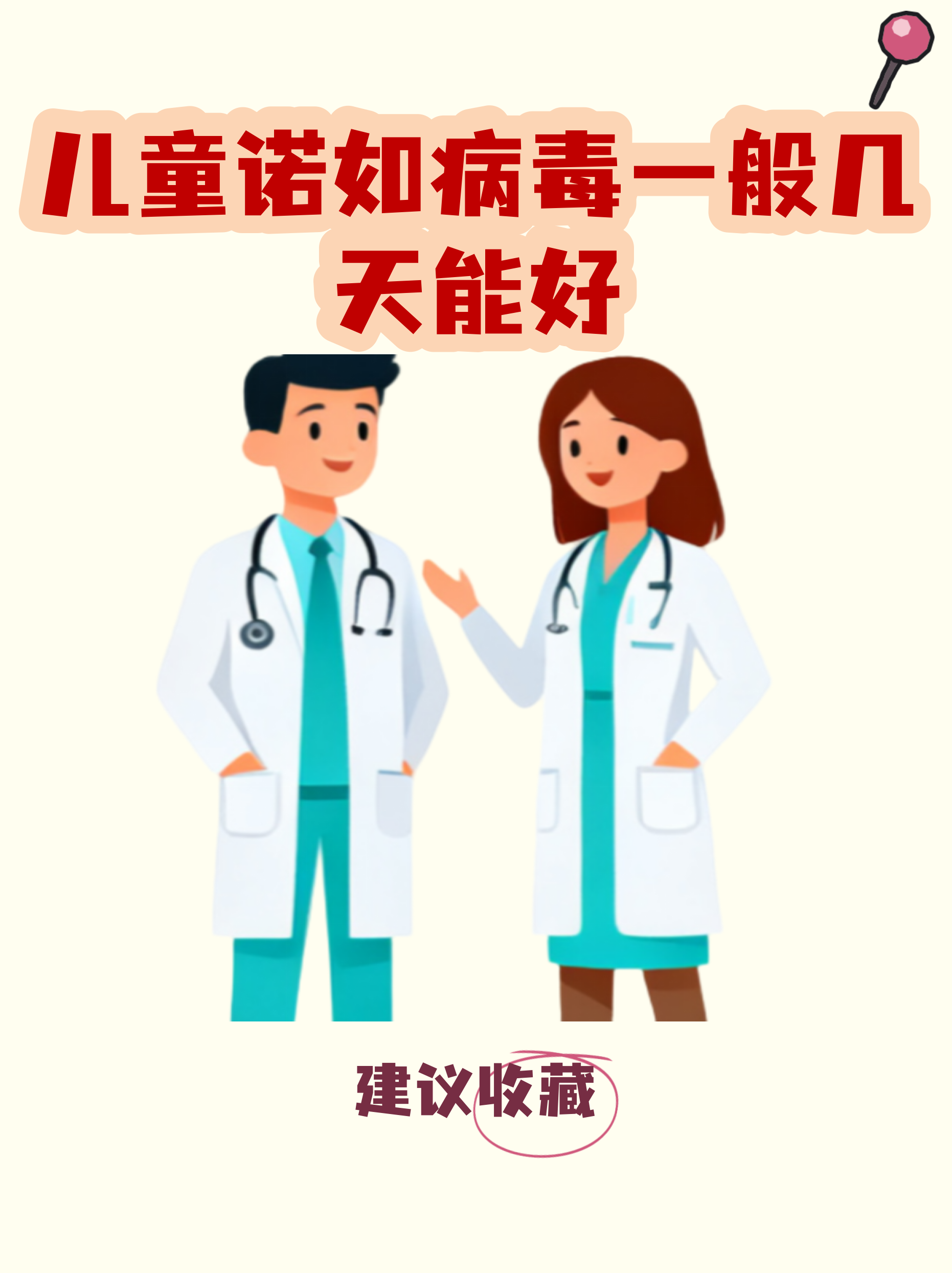 “辽宁新增10例本土无症状” 辽宁新增4例本土确诊5例无症状？-第1张图片