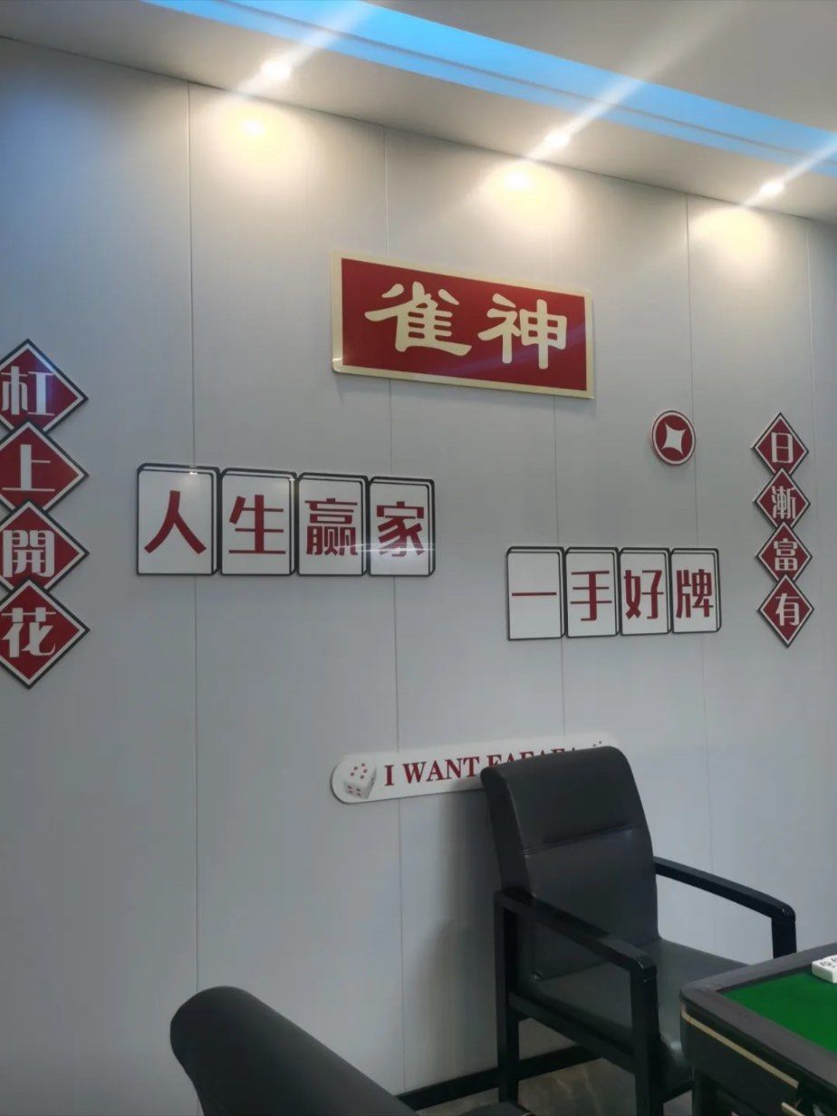 玩家必看教程“情怀麻将开挂神器下载	”万能开挂神器（真的有挂）-第1张图片