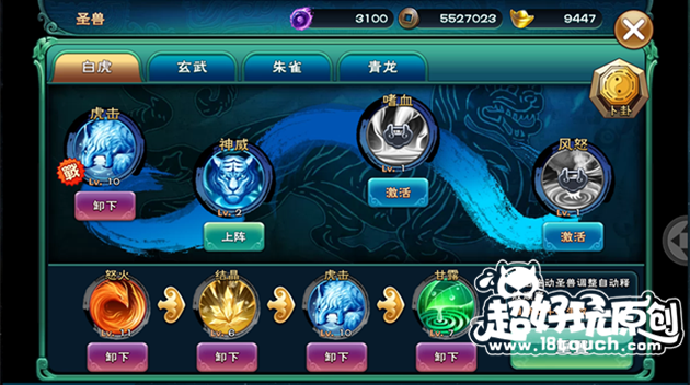 开挂辅助工具“神兽大厅辅助挂	”(透视)其实真的有挂-第1张图片