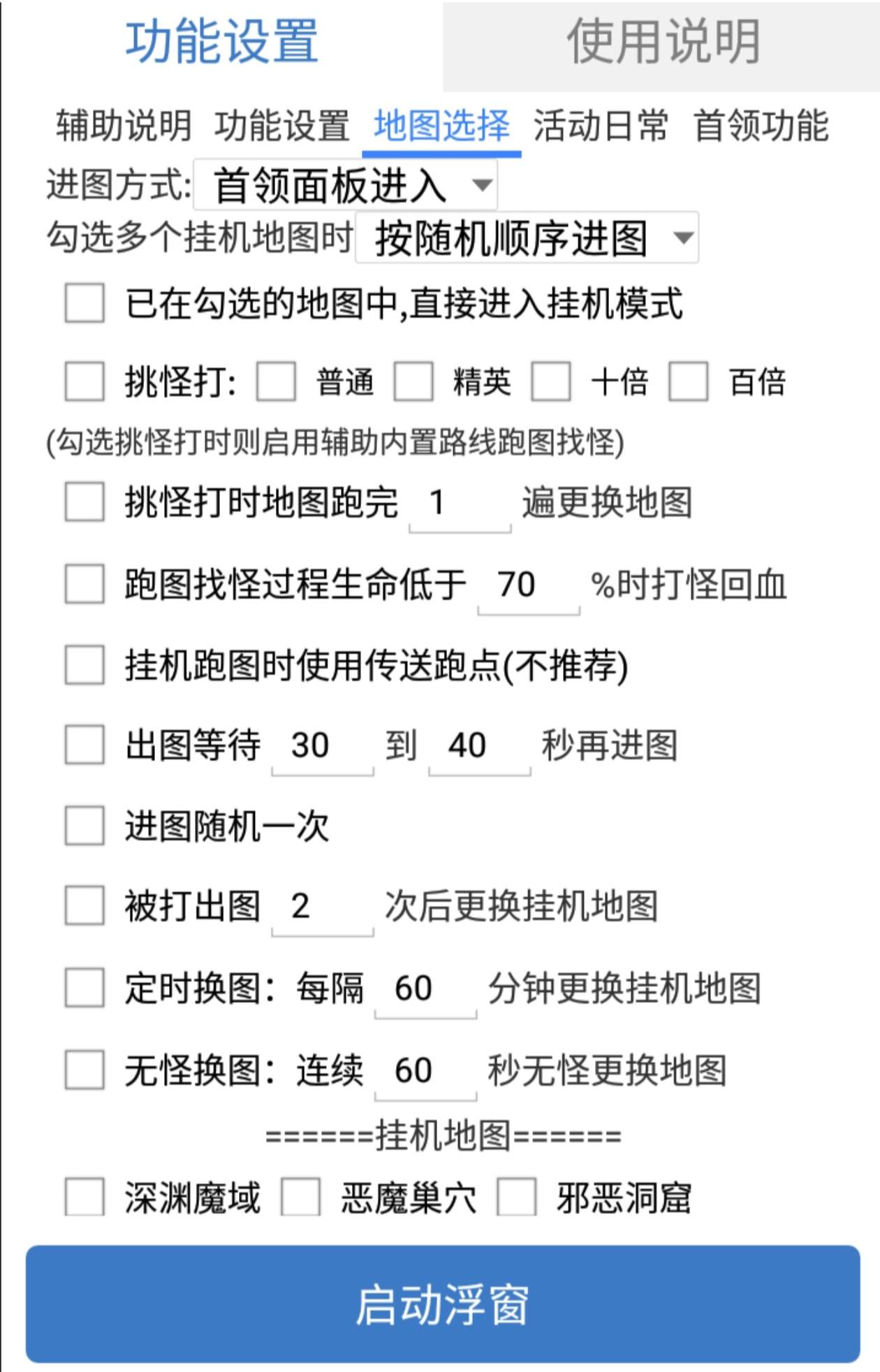 独家脚本实测“掌游大厅免费开挂教程”开挂(透视)辅助神器-第1张图片