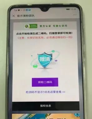 独家实测“微乐麻将程序一直输钱怎么回事”详细开挂教程分享-第2张图片