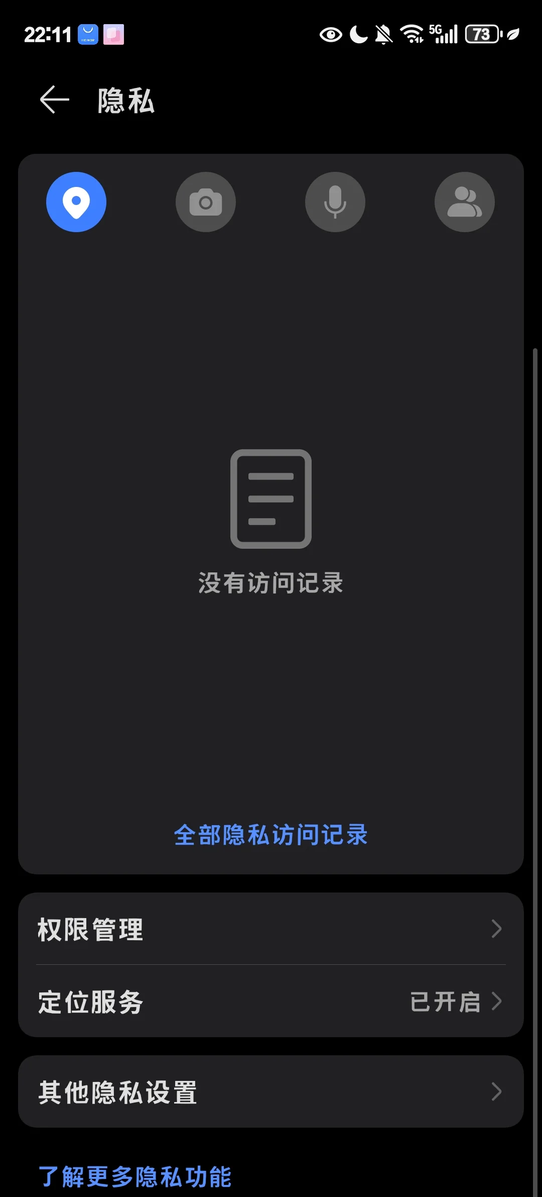 开挂教程“微乐小程序万能开挂器”开挂(透视)辅助神器-第1张图片