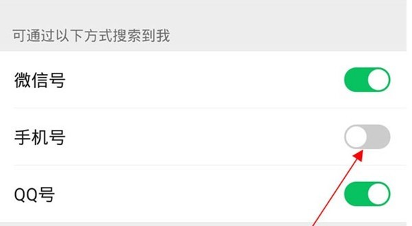 教程辅助“微信牌9透明挂下载”详细透视辅助教程-第1张图片