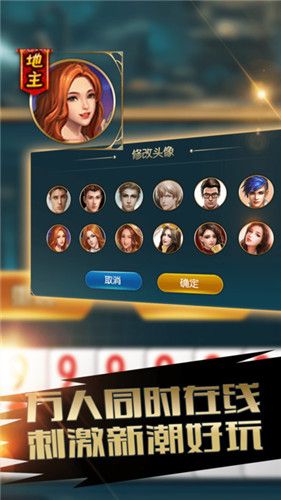 开挂教程“手机微信麻将有挂吗”开挂(透视)辅助神器-第1张图片