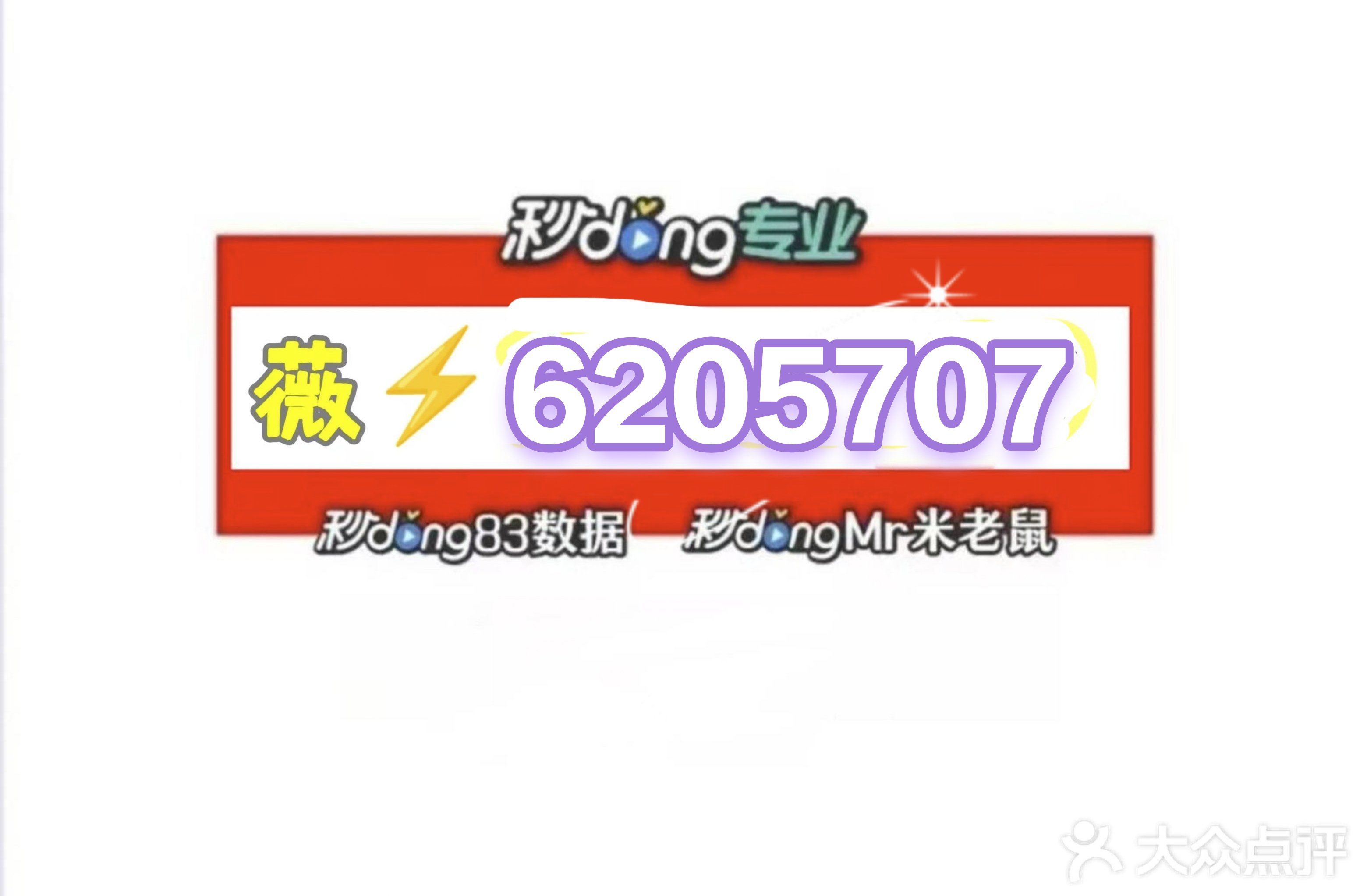 开挂辅助工具“甘肃微乐麻将开挂免费下载”详细透视辅助教程官方正版下载-第2张图片
