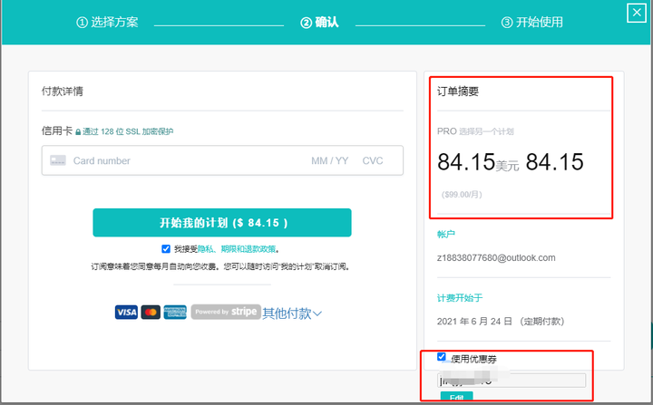 开挂技巧“天虹互娱有没有挂	”科技辅助神器手机版教程-第2张图片