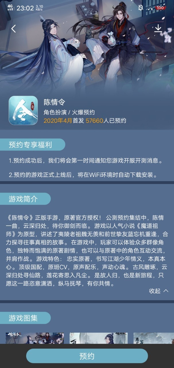 必备科技“中至万年麻将开挂神器	”(免费)开挂辅助教学(最新辅助开挂教程)-第2张图片