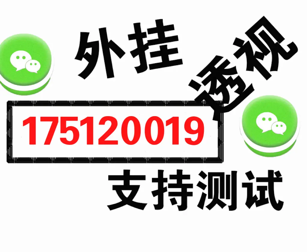 科普实测“wepoker网页版真的有挂吗	”万能开挂器（确实有挂）-第1张图片