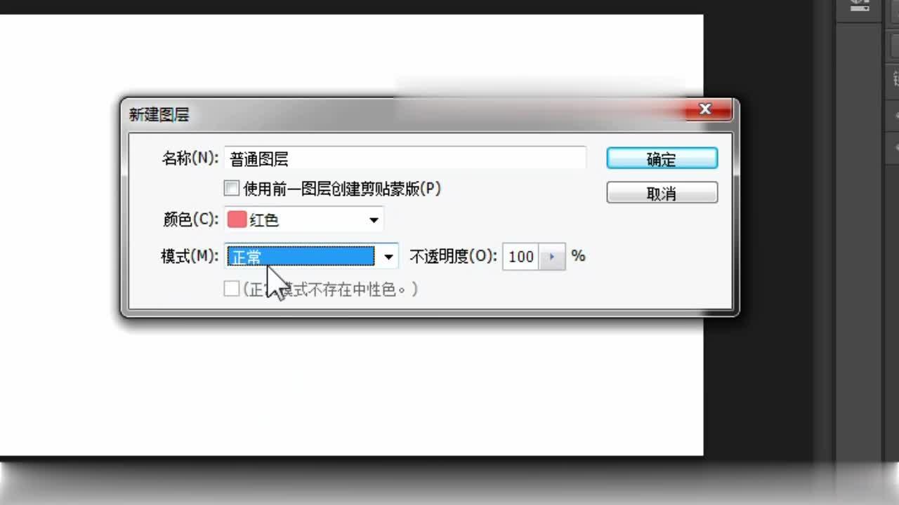 实测教程“青鸟大厅拼三张有没有挂”详细辅助教程分享-第1张图片