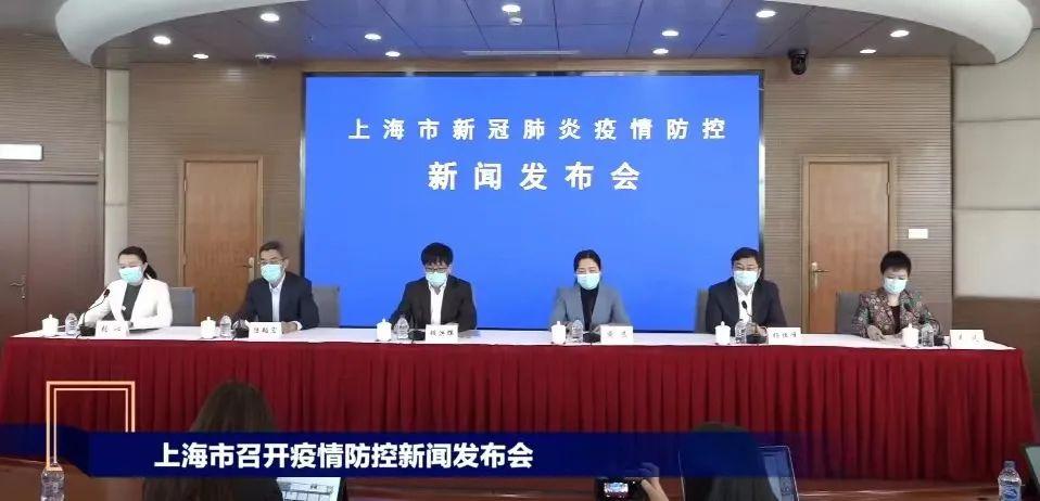 上海二次封城最新消息︰(上海二次疫情)
