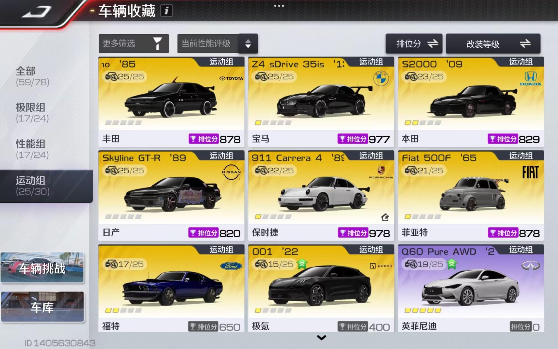 助赢神器“微乐跑得快免费开挂神器下载+透视挂	”开挂辅助软件教程-第2张图片