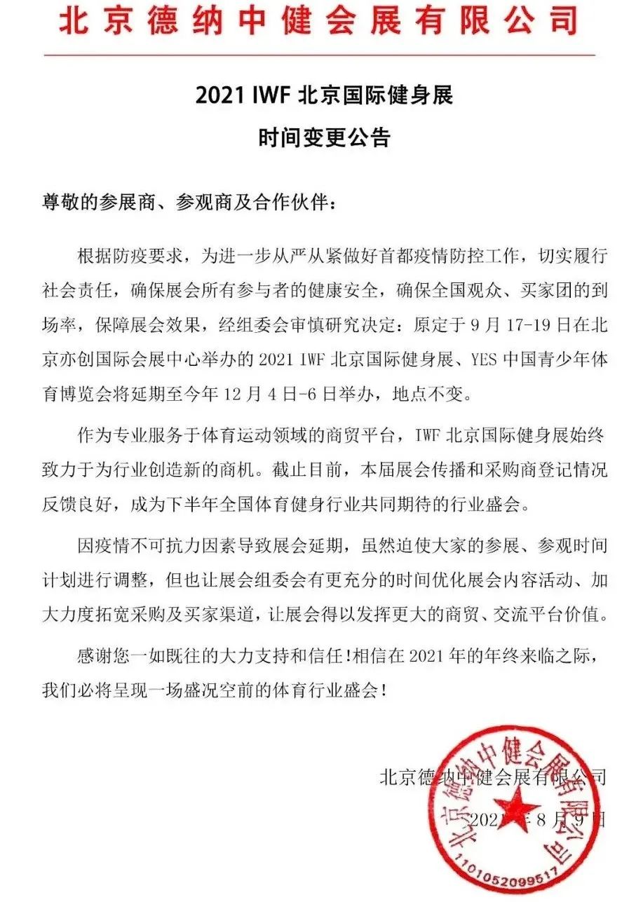 北京疫情最新公告︰(北京 疫情最新)