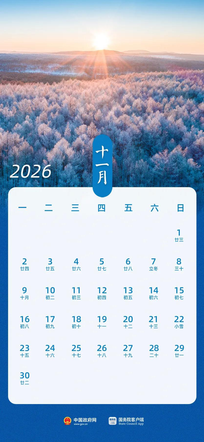 五一放假调休共5天-五一放假调休共5天怎么安排-第1张图片