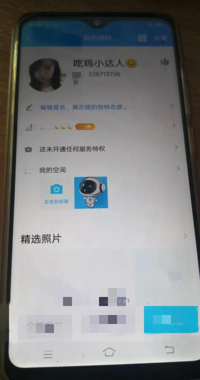 万能开挂辅助“手机跑得快破解万能挂	”详细分享装挂步骤教程-第2张图片