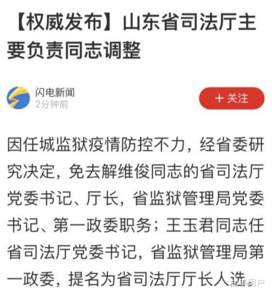 全国新增确诊病例202例,全国新增确诊病例3887例-第2张图片