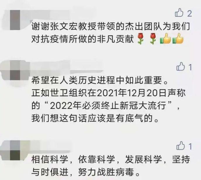 西安疫情最新〃西安疫情最新通知-第2张图片