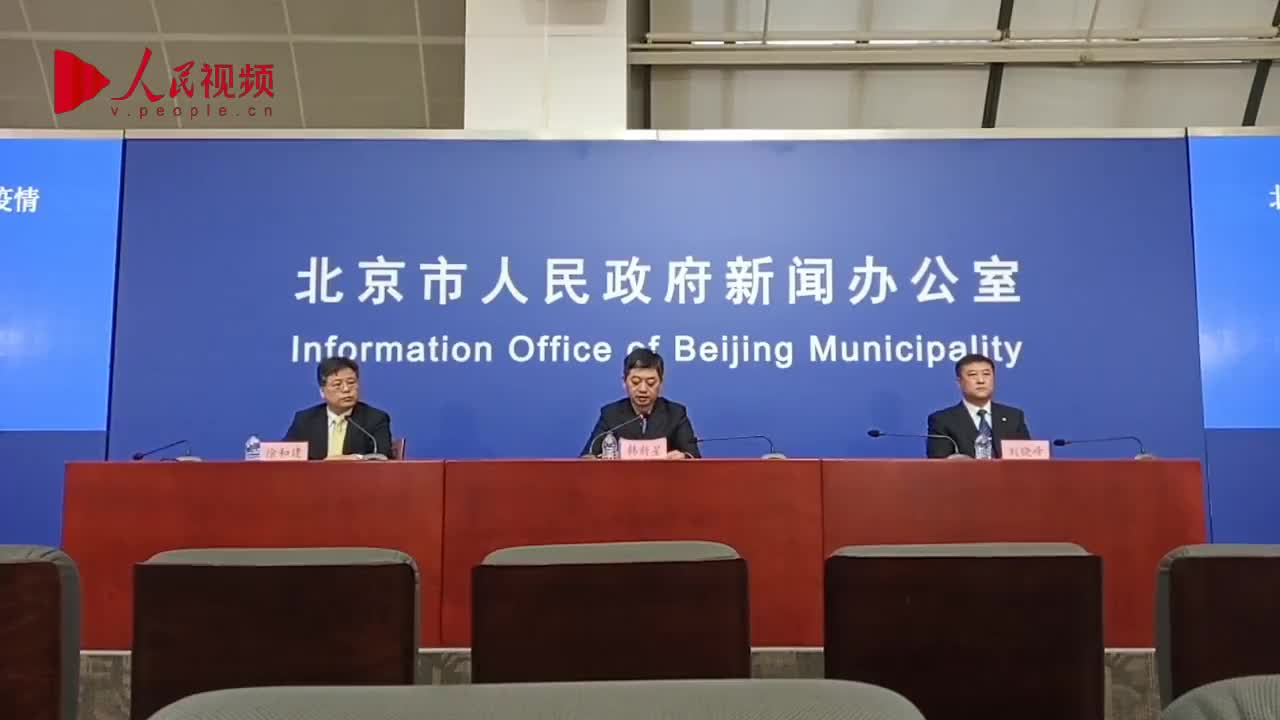 “北京一病例曾到天津	” 北京确诊病例隔离前曾前往天津出差？-第2张图片