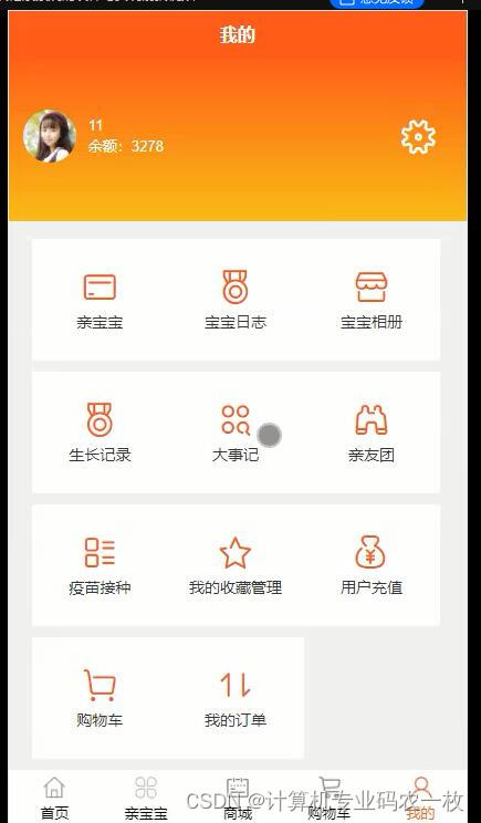 [教程经验]微信小程序微乐麻将必赢神器软件”详细分享装挂步骤教程-第1张图片