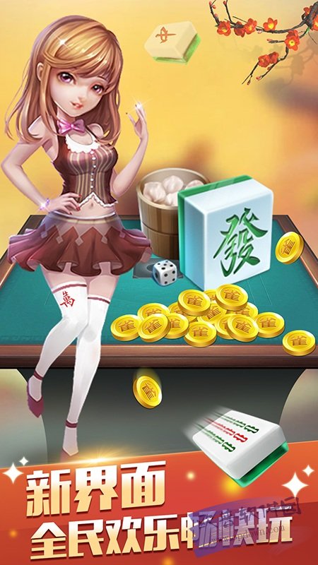 分享实测“哈灵麻将万能开挂神器下载	”(透视)详细透视辅助教程-第2张图片