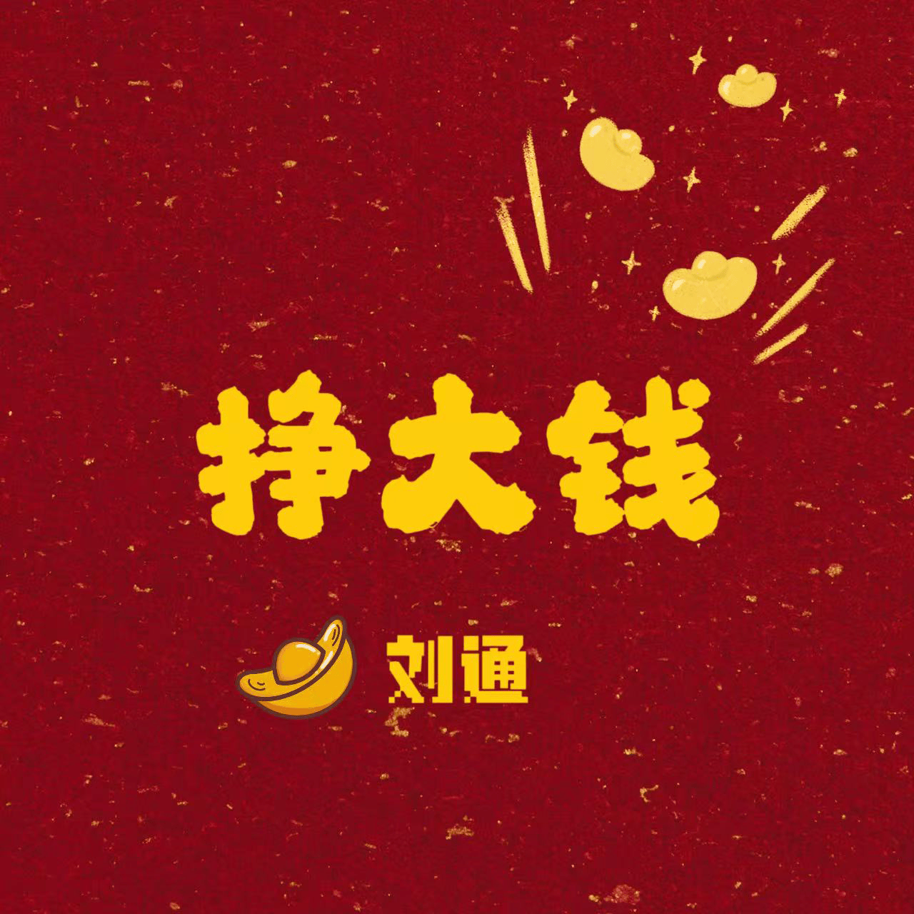 2026首发科技：“怎样判断太行麻将开挂”掌握辅助功能必胜规则-第2张图片