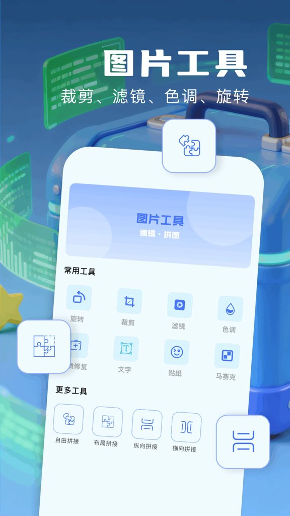 辅助开挂工具“家乡大贰微信小程序免费开挂	”开挂(透视)辅助-第1张图片