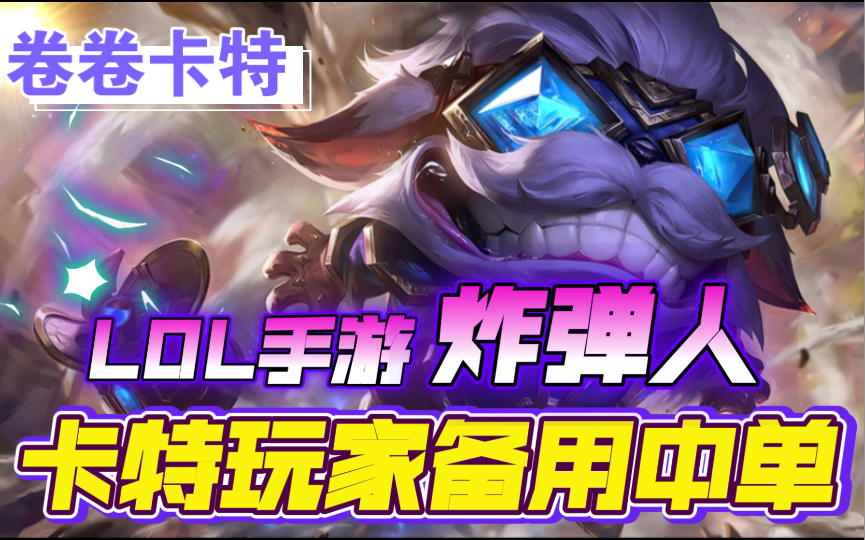 玩家必看教程“金花挂试用一天”开挂辅助脚本+详细开挂安装教程-第1张图片