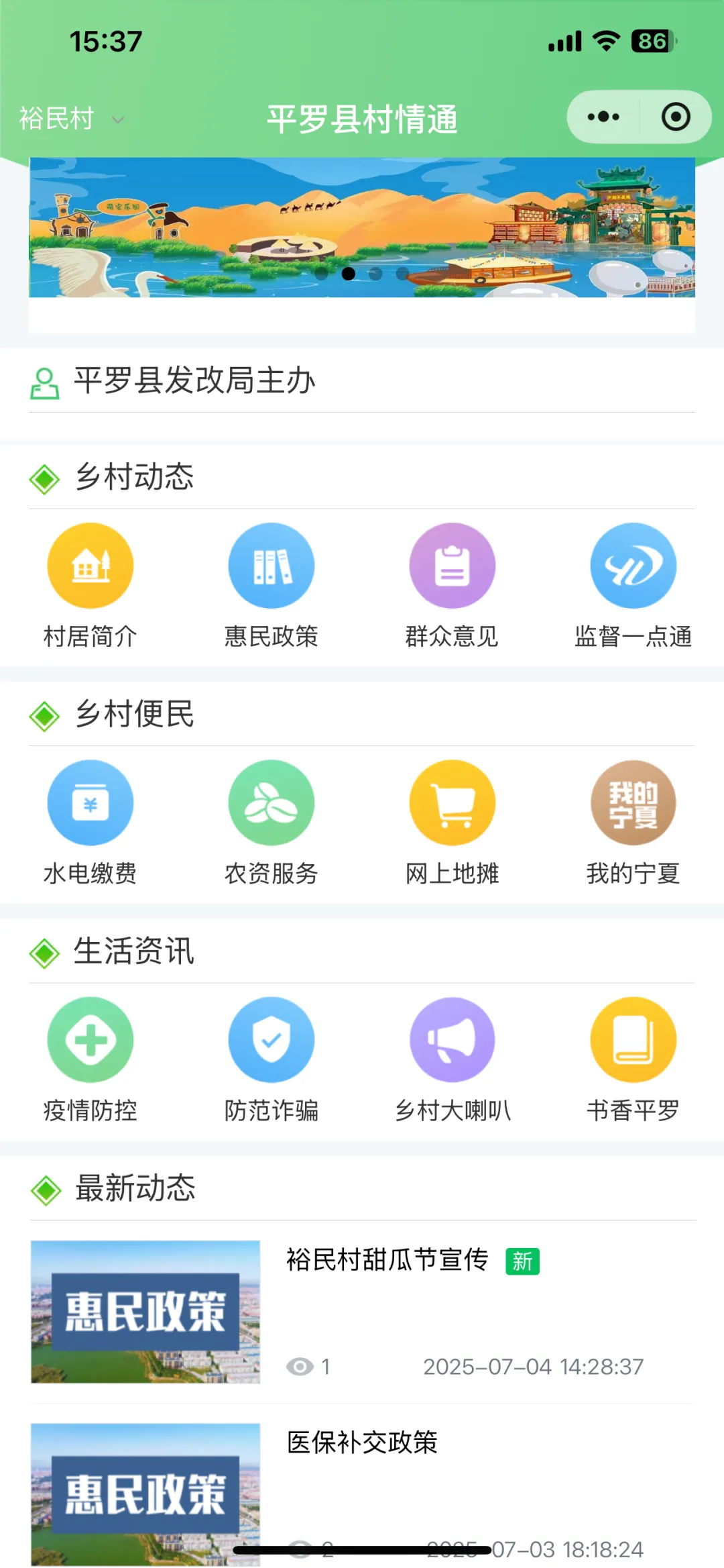 科普实测“小程序决胜麻将开挂神器”万能开挂器（确实有挂）-第2张图片