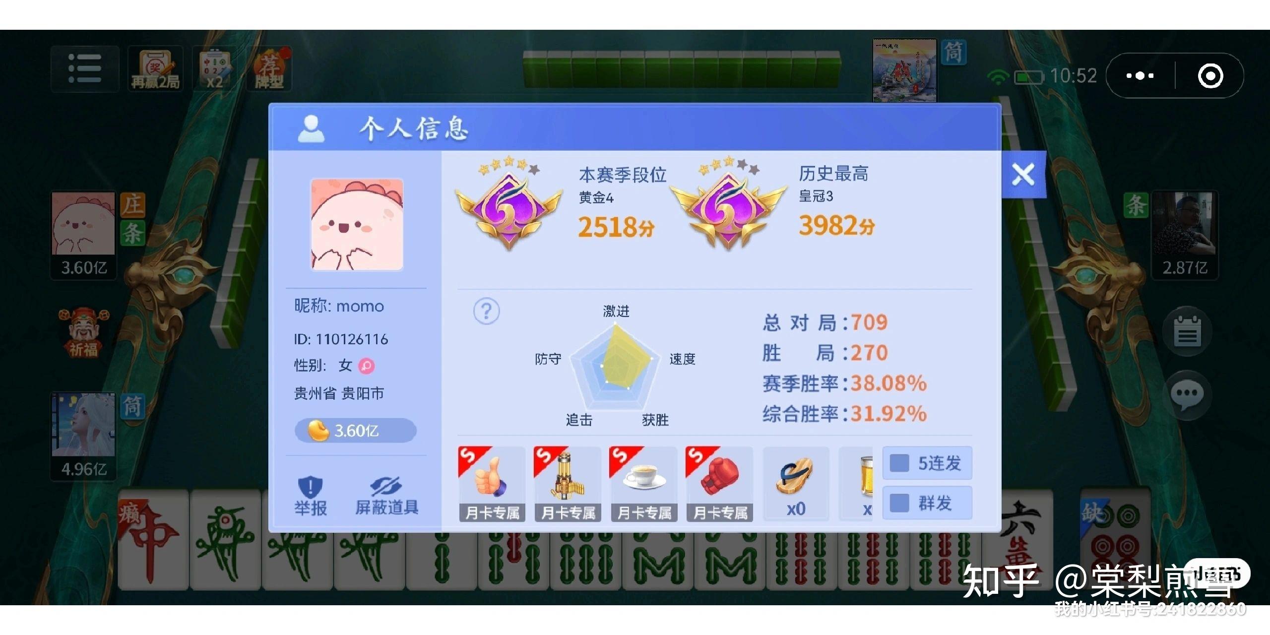辅助分享“微乐广西麻将小程序麻将规律”开挂辅助详细-第2张图片