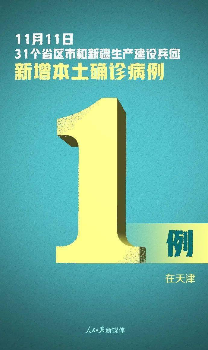 「成都疫情最新中风险」〃成都最新疫情风险等级公布