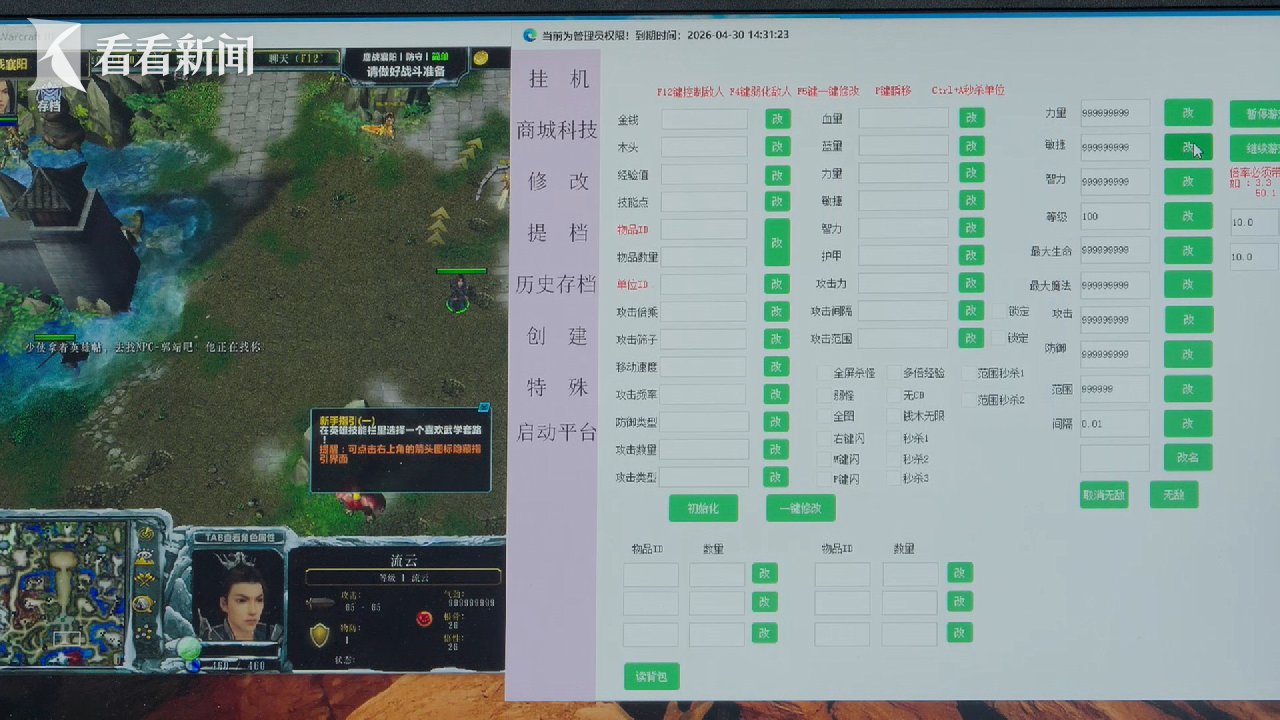 实测开挂辅助“软件打麻将可以开挂吗	”(曝光透视必备猫腻)-第1张图片