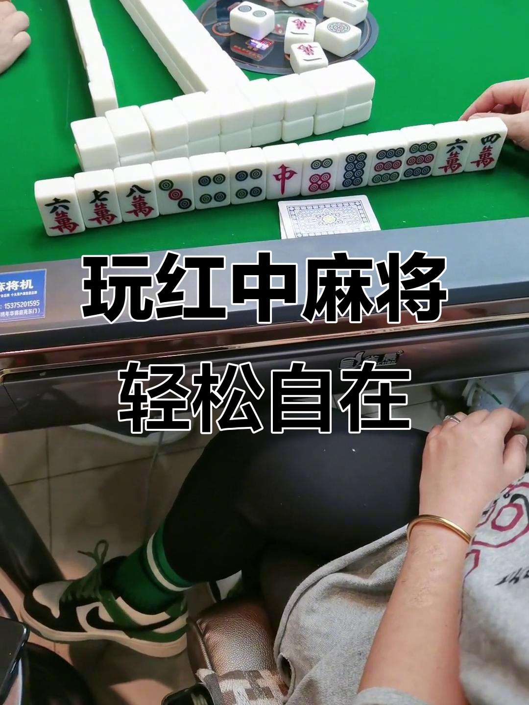 分享实测“微乐河南红中麻将有挂吗”详细分享装挂步骤教程-第1张图片
