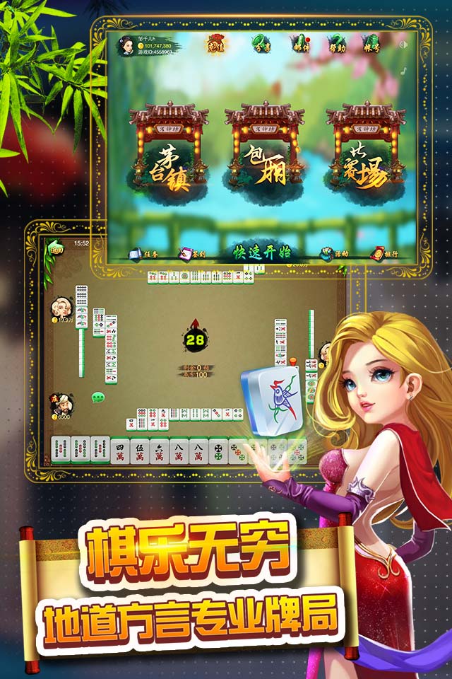 实测分享“贵阳捉鸡开挂下载安装	”真实开挂技巧分享-第2张图片