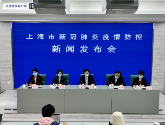“今天上海疫情最新消息	” 今天上海疫情?？-第2张图片