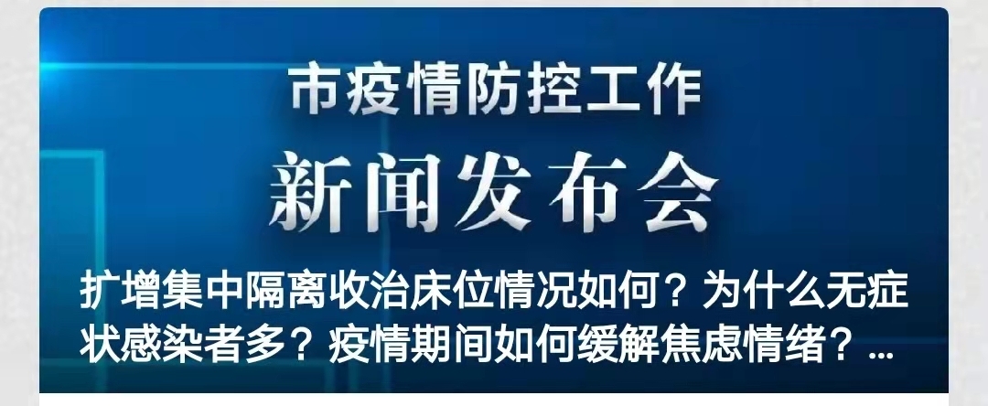 “今天上海疫情最新消息” 今天上海疫情?？-第1张图片