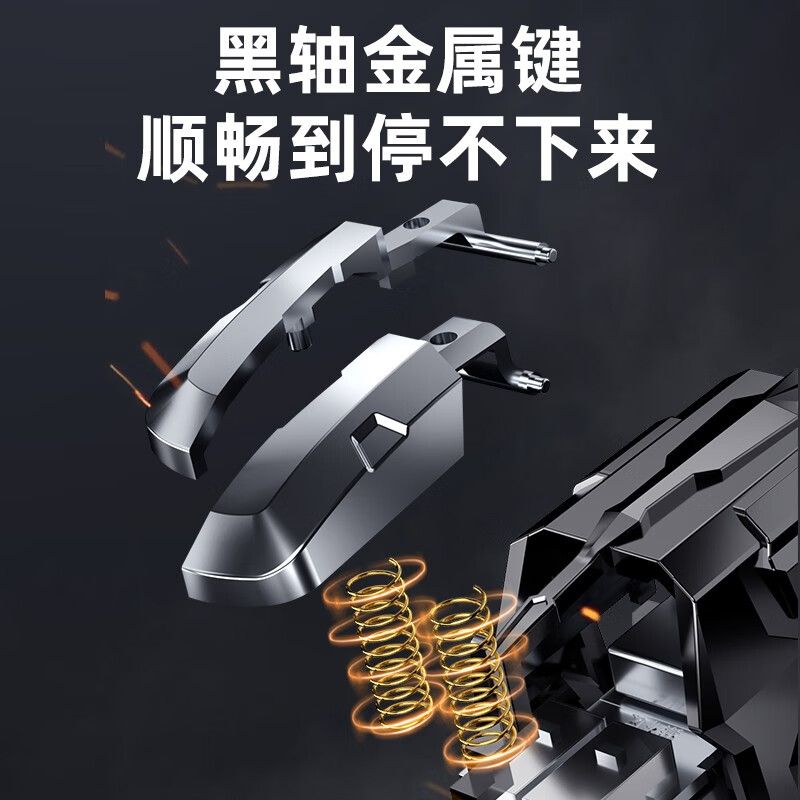 开挂辅助神器“手机金花软挂神器”(透视挂)详细用法教程-第1张图片