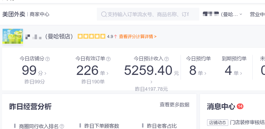 开挂辅助工具“中至鹰潭麻将开挂神器(辅助神器)开挂详细教程-第2张图片
