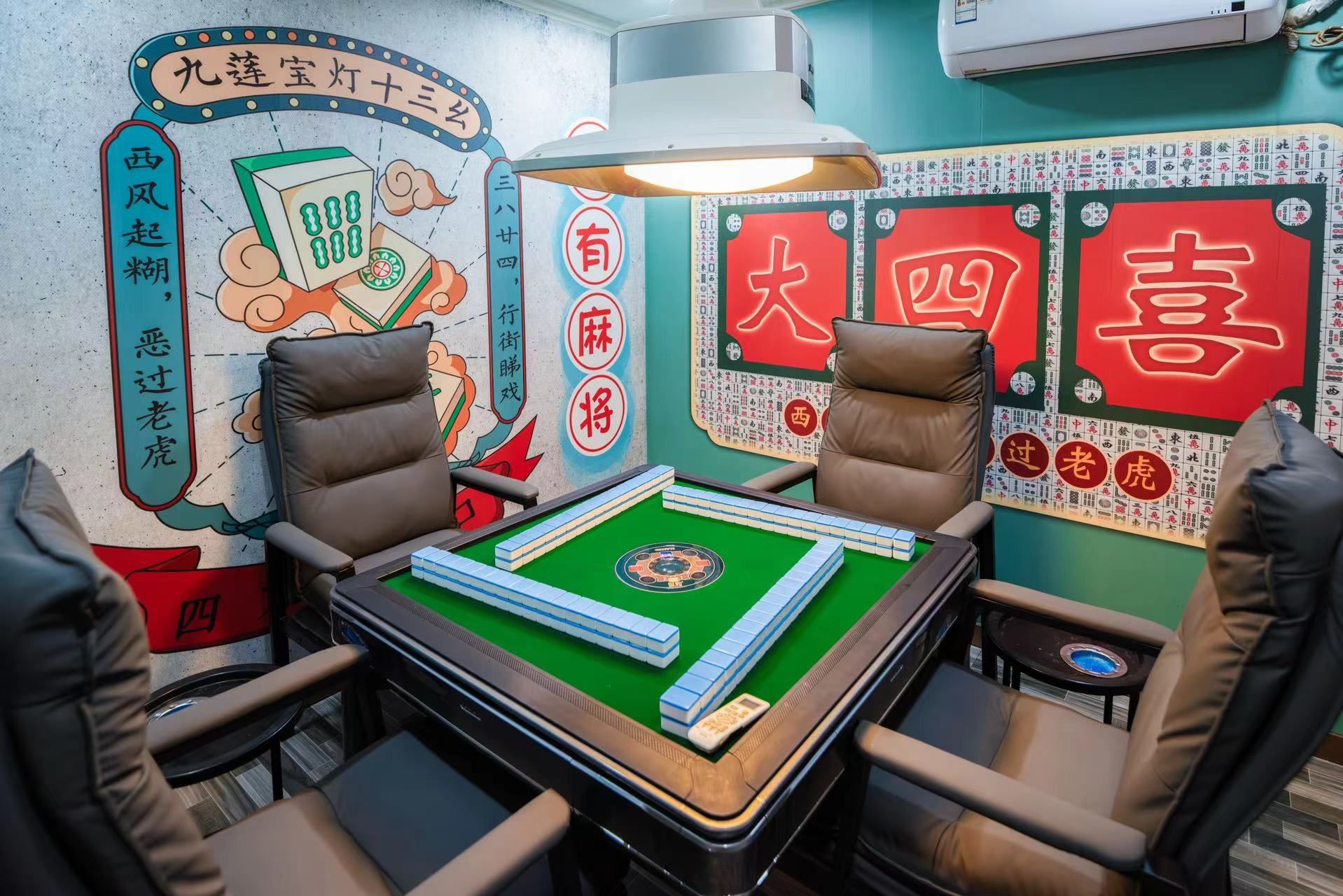 玩家辅助神器：“雀神广东麻将免费开挂器下载微信小程序”科技辅助神器手机版教程-第2张图片