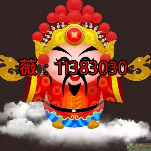 真实辅助“微信拼三张透视辅助软件”附开挂脚本详细教程-第2张图片