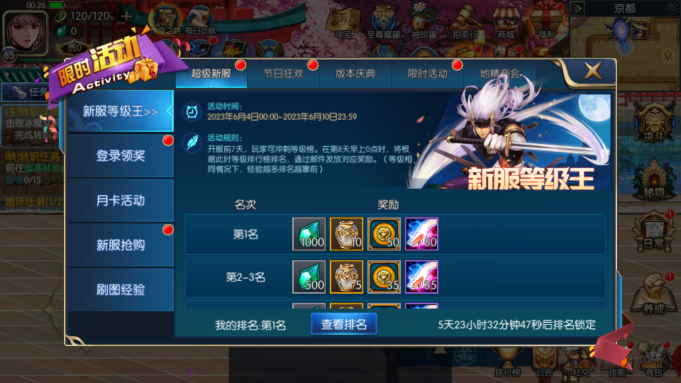 教程辅助“情怀棋牌可以开挂吗”开挂(透视)辅助神器-第2张图片