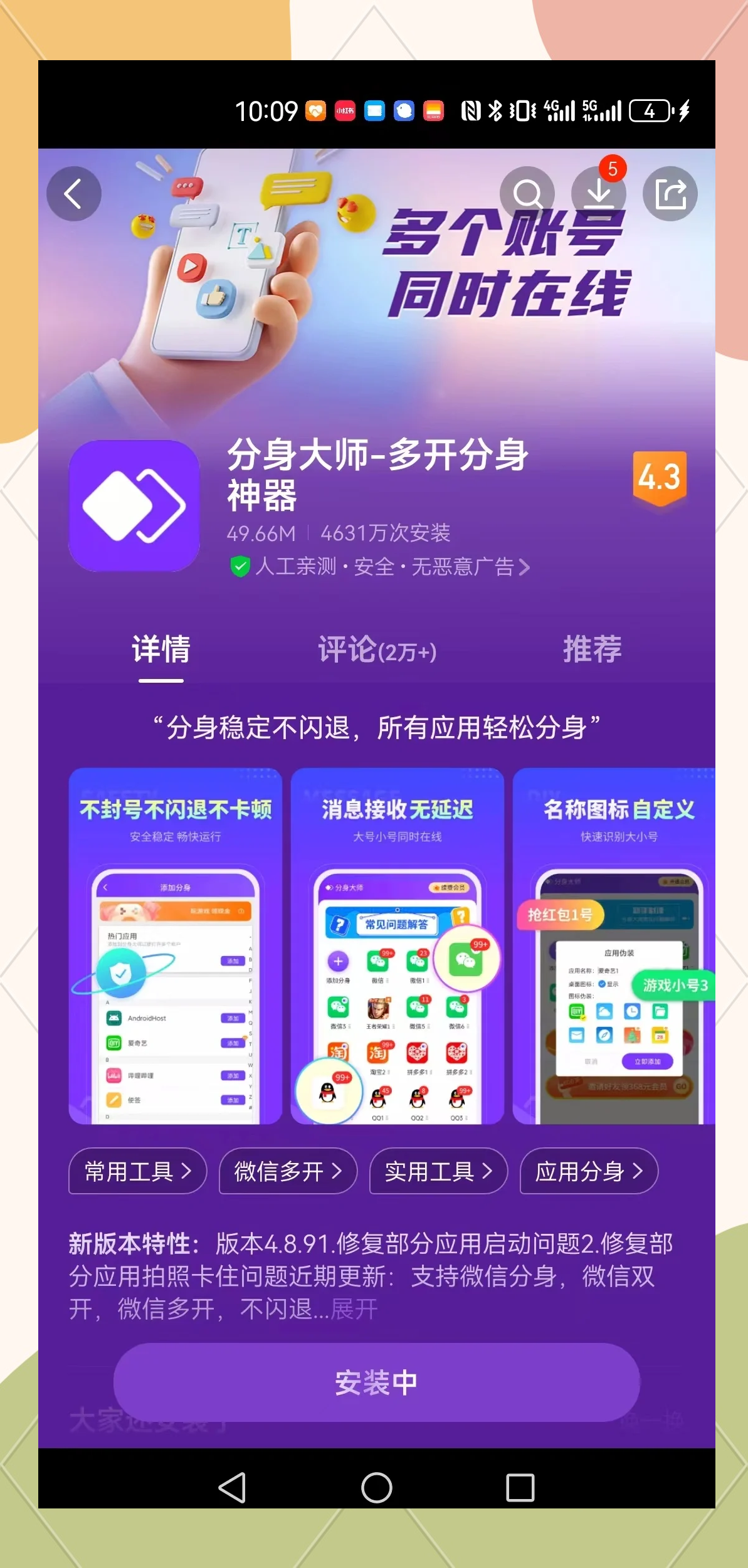 万能开挂辅助“微乐家乡麻将小程序必赢神器免费”开挂(透视)辅助教程-第1张图片