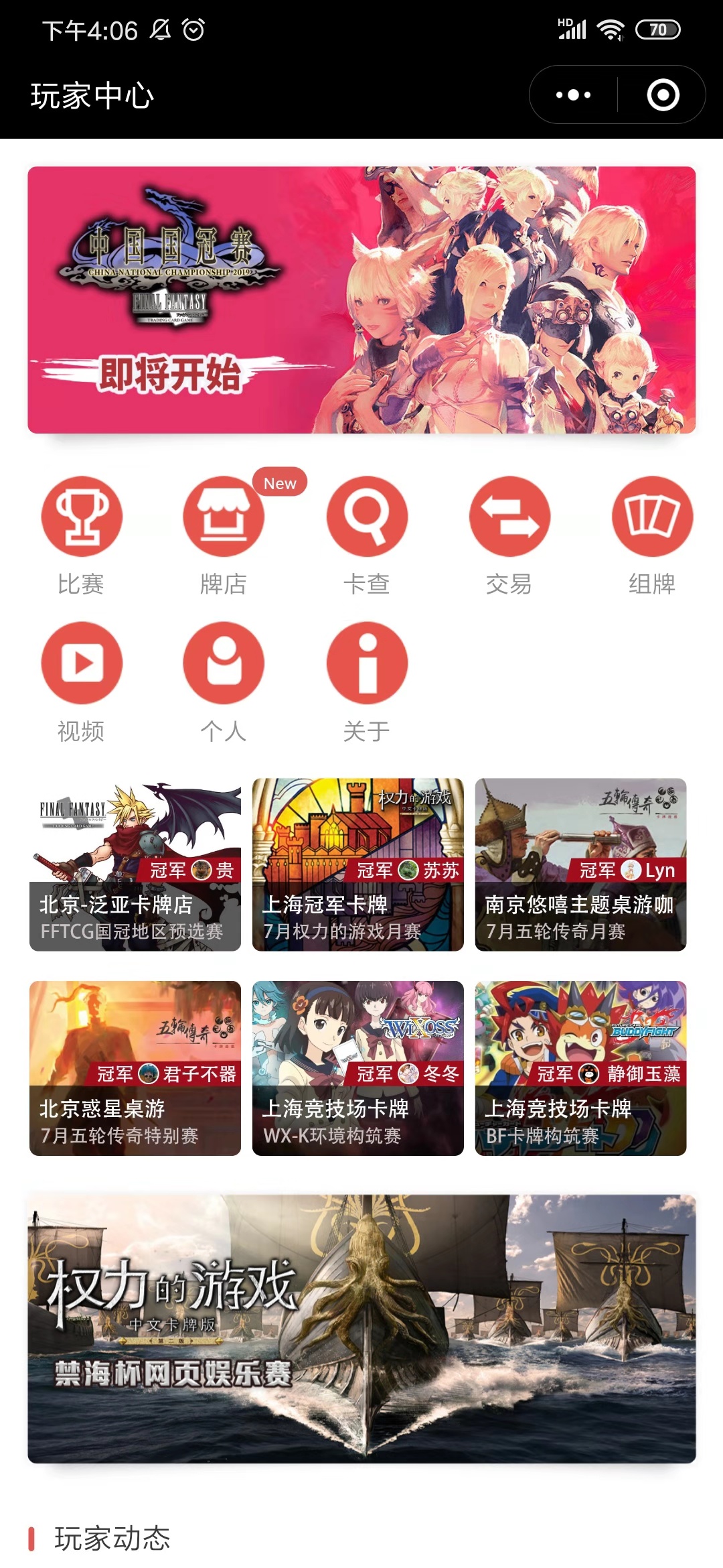玩家辅助神器“微信小程序跑得快可以开挂吗	”通用版下载教程！-第1张图片