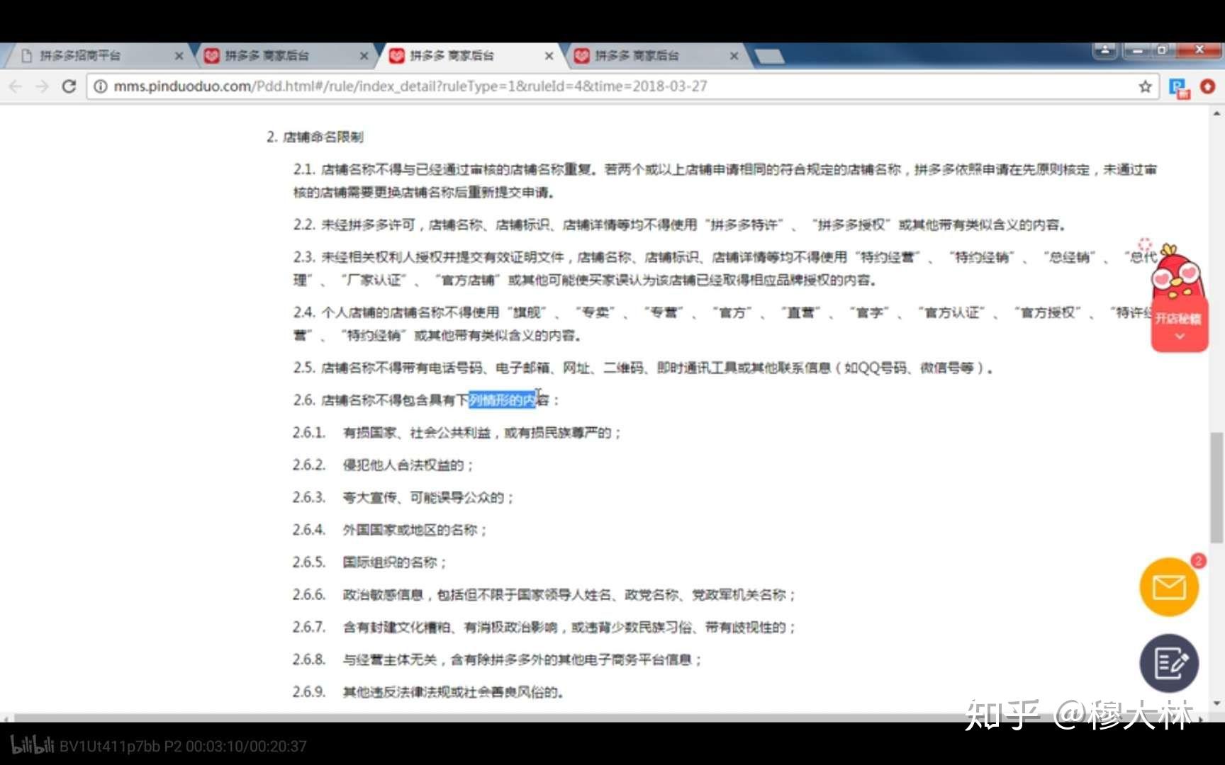 实操教程“微乐挖坑怎么让系统发好牌”通用版下载教程-第1张图片