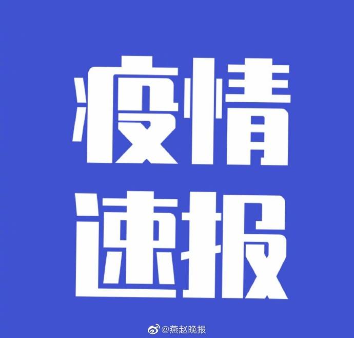新疆新增确诊27例无症状12例〃新疆新增确诊病例27例-第1张图片