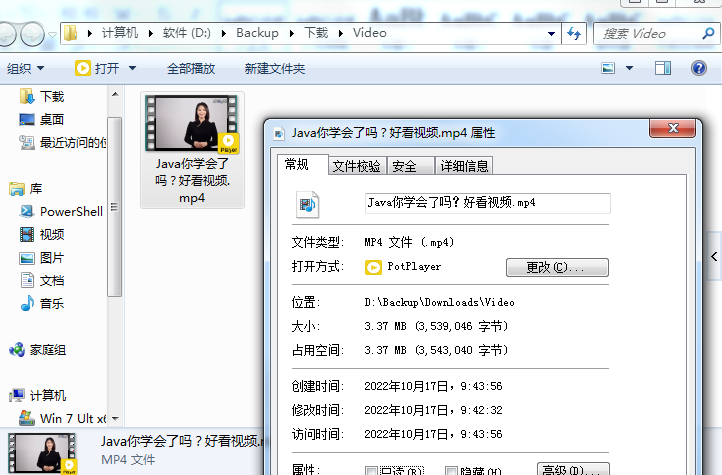教程分享“雀神麻将开挂神器下载安装+透视挂”开挂辅助软件教程-第2张图片