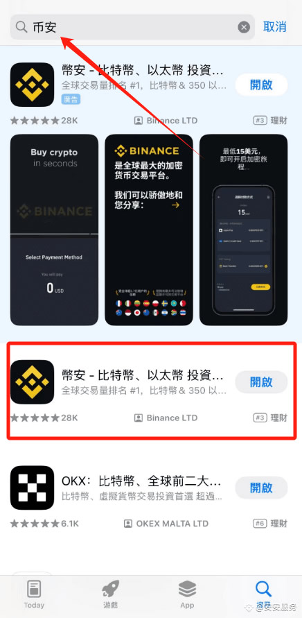 实测分享“手机上玩金花有挂吗”通用版下载教程！-第1张图片