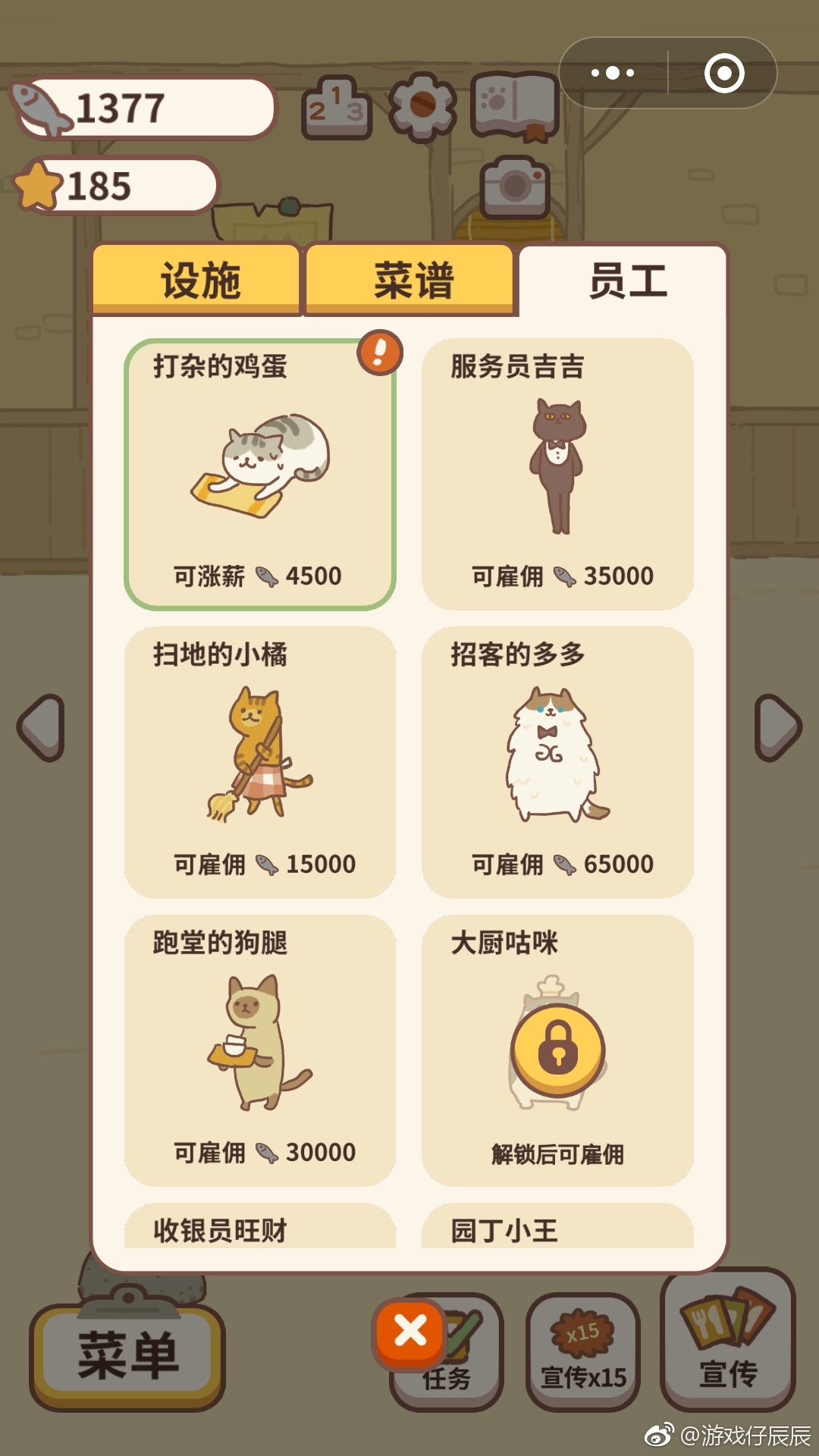 推荐一款“微信小程序微乐麻将万能开挂器免费下载安装	”透视挂!详细分享装挂步骤-第1张图片