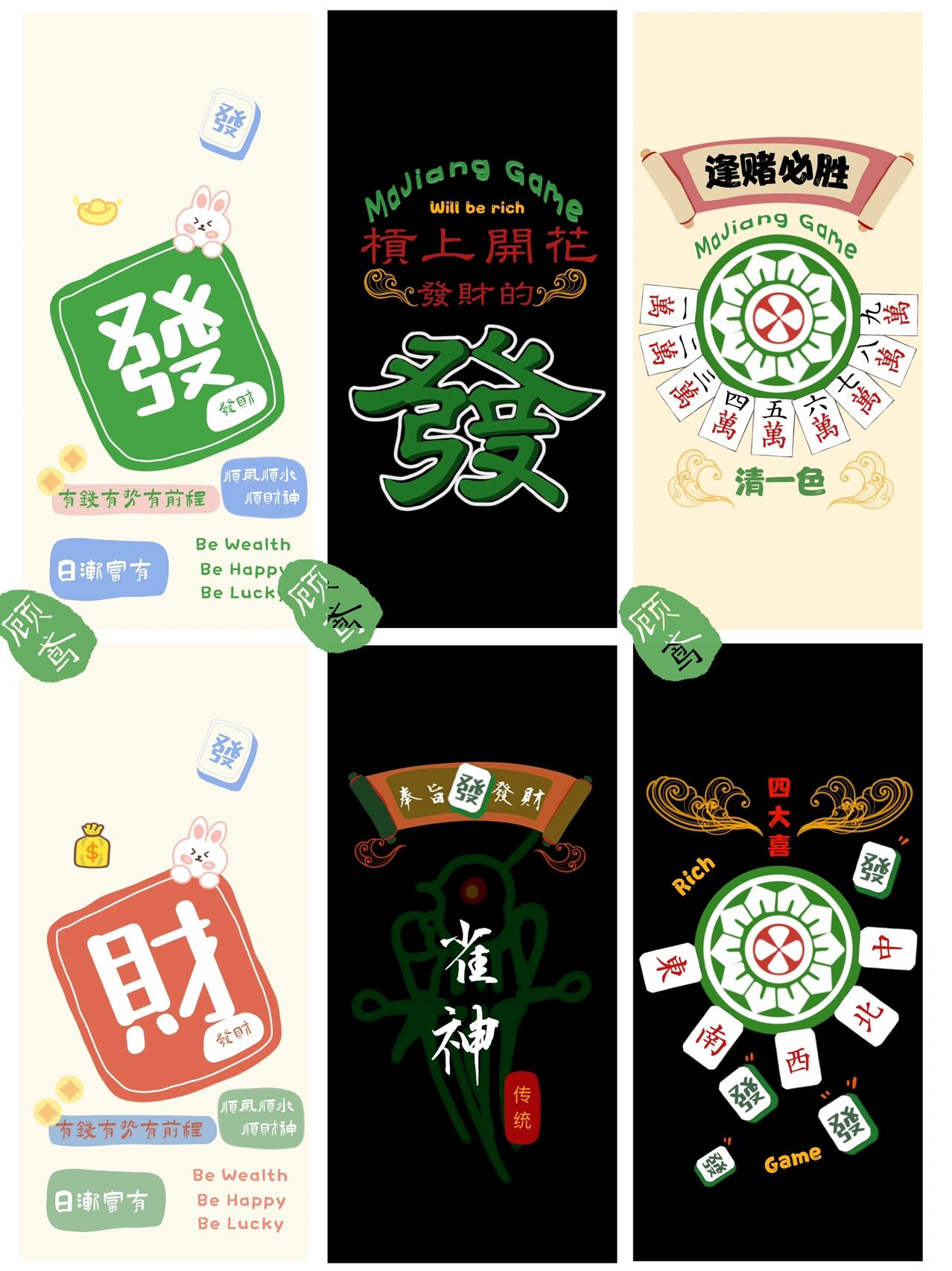 分享实测“手机雀神麻将必赢神软件”开挂(透视)辅助神器-第2张图片